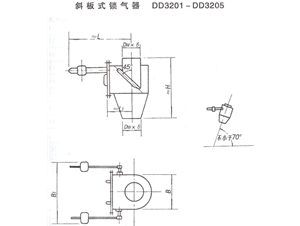 斜板式锁气器 DD3201