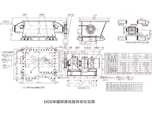 DGS-40、50、60型单辊碎渣机